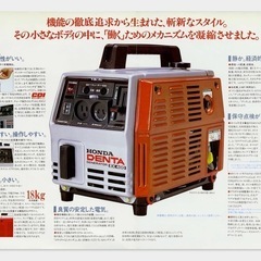 昭和レトロ　ホンダ発電機EX400始動確認済の画像