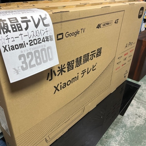 ☆新品☆未開封☆Xiaomi チューナーレス　43インチ　液晶テレビ