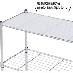 ニトリ　スチールラック　組み立て済み の画像