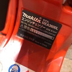 ★動作確認済み! 美品! MAKITA マキタ MEA3600L エンジンチェンソー 混合油 2サイクルエンジン 排気量35.2cm3　リサイクルショップ札幌　買取本舗　西野店の画像