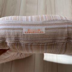 さんごクッション　授乳クッション
の画像