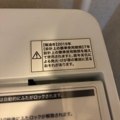 Haier洗濯機の画像