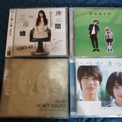 CD5枚の画像