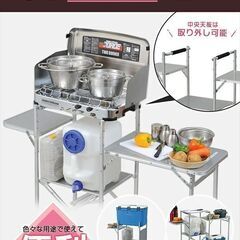 【キャンプ　テーブル】ネオマルチスタンドワイド  NMS-150W　キャンパーズコレクション　ファミキャンに最適　水タンク置き場の画像