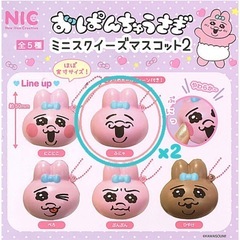 おぱんちゅうさぎ んぽちゃむ まとめ ガチャ キーホルダーの画像