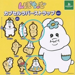 おぱんちゅうさぎ んぽちゃむ まとめ ガチャ キーホルダーの画像