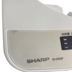 SHARP 全自動電気洗濯機 ES-GE55P-A（2015年製） 5.5kgの画像