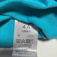 4A ojico ブルーインパルス 飛行機  Tシャツの画像