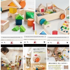 積み木・かたはめ　森の遊び道具シリーズの画像