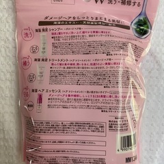 未使用ラサーナミニボトルの画像