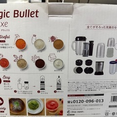 magic bullet ブレンダー　付属品のみ一式の画像