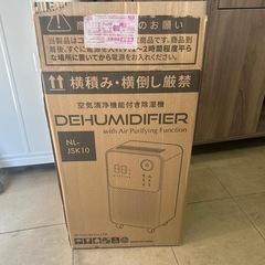 良品　コンプレッサー式除湿器NL-JSK10 2021年製 最終値下げ‼️の画像