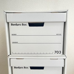 バンカーズボックス 703 × 3個セット／7月15日までに引き取り可能な方限定の画像
