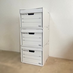 バンカーズボックス 703 × 3個セット／7月15日までに引き...