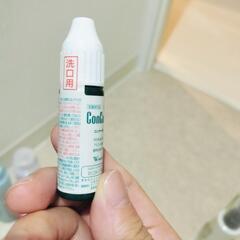使いかけコスメ品の画像