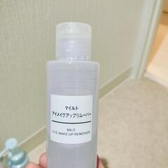 使いかけコスメ品の画像
