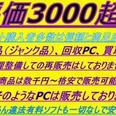 ✴️VAIO 高画質ブルーレイ搭載 ✴️クアッドコア i7 16GBメモリ✴️ 新品SSD1000GB✴️高画質ブルーレイドライブ ✨️地デジTV視聴可✨️ Webカメラ＆bluetoothi搭載 オフィス2021 (ライセンス永久保証)の画像