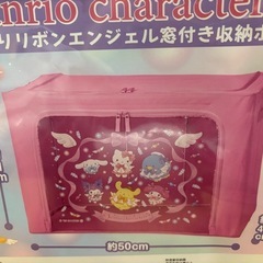 サンリオグッズセットの画像