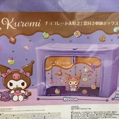 サンリオグッズセットの画像