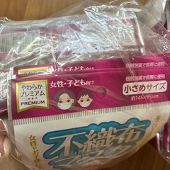 新品　マスク　セットの画像