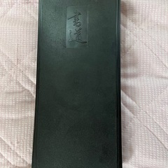 超レトロ　書道セットの画像