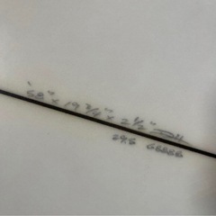 DHDサーフボード　BLACK Diamond　の画像