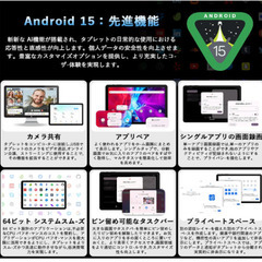 アビドパット　Android15 sim フリー　専用ケース付きの画像