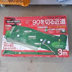 ゴルフ　90を切る近道　3m　GEAR MAX　ラウンドパットマ...