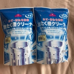 【2個セット　トップバリュ】洗濯槽クリーナーの画像