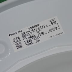 2025年製 シーリングライト 天井照明 極美品 3個セット 12畳 8畳 6畳 ホタルクス パナソニックの画像