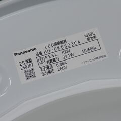2025年製 シーリングライト 天井照明 極美品 3個セット 12畳 8畳 6畳 ホタルクス パナソニックの画像