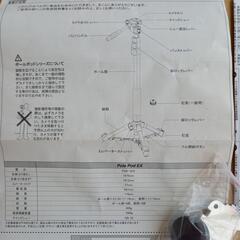 Velbon Pole Pod EX ベルボンの画像