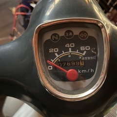 ホンダ　カブ50 商談中の画像