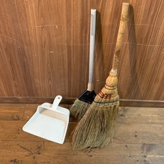 掃除道具 ほうき+ちりとり