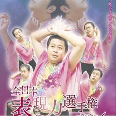急募】2/16(木)Nissyライブ同行者募集 (めめ) 新宿のコンサート