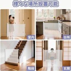 ベビーゲート ロール式 ベビーフェンス 巻き取り式 ペットゲート 赤ちゃんの画像