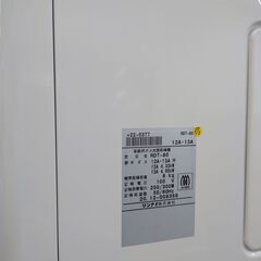 🌟愛品館千葉店🌟動作保証有り🌟リンナイ 8.0kgガス衣類乾燥機 RDT-80 2020年製【愛千142】の画像