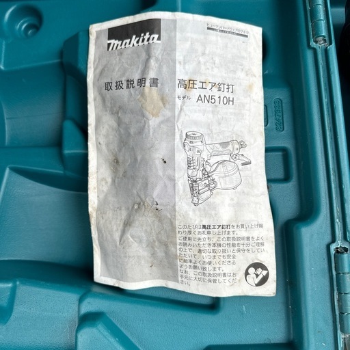 決定‼️マキタ高圧エア釘打　ＡＮ51010Ｈ