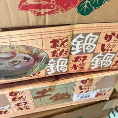 土鍋 大量入荷 直径30cm弱の画像