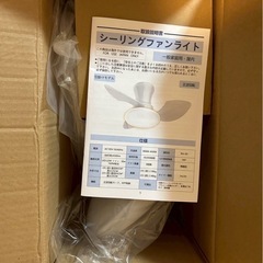 シーリングファンライト ファン付き照明 7~10畳 静音 換気 空気循環 省エネの画像