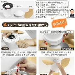 シーリングファンライト ファン付き照明 7~10畳 静音 換気 空気循環 省エネの画像
