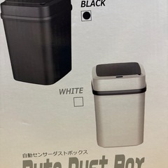 センサー式ダストボックス　ゴミ箱セットの画像