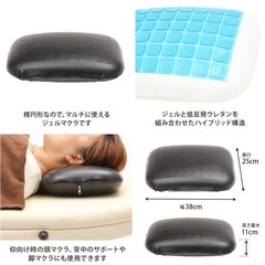 まくら　の画像