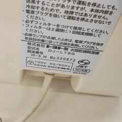 0713-057 karalina 衣類乾燥除湿機　DJ-LT8Vの画像