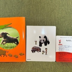 【0歳～3歳】どうぶつ系絵本の画像