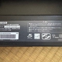 iodata LCD-MF234XBR Loctekガス圧式モニターアーム付きの画像