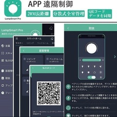 KROCA シーリングライト LED 調光調色 リモコン おしゃれ アッパーライト 6畳 8畳 の画像
