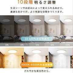 KROCA シーリングライト LED 調光調色 リモコン おしゃれ アッパーライト 6畳 8畳 の画像
