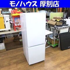 ☆GG209 引取歓迎 山口県下松市より 冷凍庫 ALLFGIA 2022年製 6ページ目)【中古】札幌市の冷蔵庫を格安/激安/無料であげます