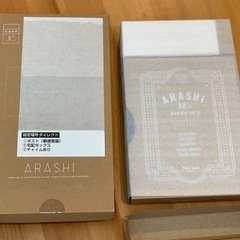 嵐 会報 会員限定グッズなどの画像